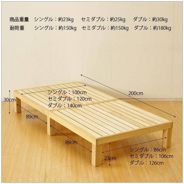 折りたたみ式桐すのこベッドD-70シングル⁄ダブルサイズ｜問屋卸し格安