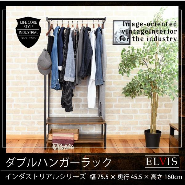 高知インター店 インダストリアル ハンガーラック 幅76 奥行46 高さ160 ダブル ハンガー 棚 付き 衣類収納 洋服収納 衣類 服 西海岸 ヴィンテージ Kksjk0019 Kagle 通販 Yahoo ショッピング 激安の Cafeduberry Com