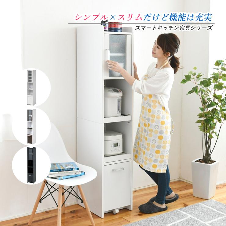 キッチンラック 隙間収納 キッチン収納 炊飯器 家電ラック スリム