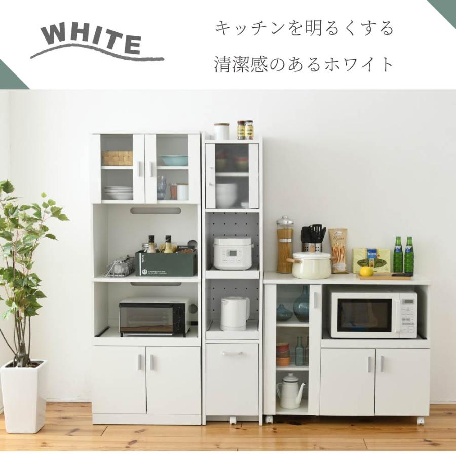 キッチンラック 隙間収納 キッチン収納 炊飯器 家電ラック スリム