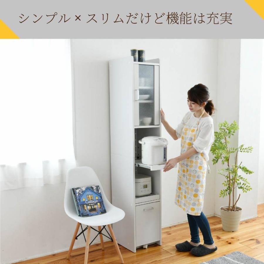 キッチンラック 隙間収納 キッチン収納 炊飯器 家電ラック スリム