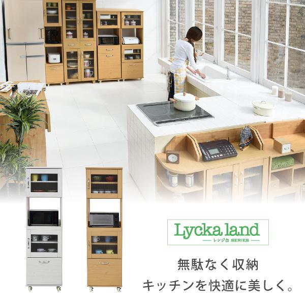 レンジ台 スリム レンジラック 食器棚 キッチン 収納 隙間収納 棚 収納棚 スライド キッチンラック キッチン棚 ラック_3