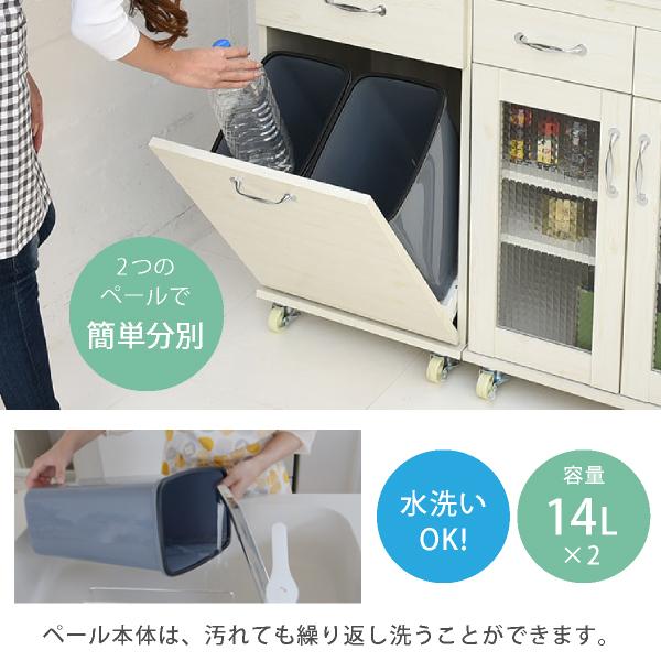 キッチンボード キッチンラック 食器棚 コンパクト レンジ台 レンジラック ダストボックス ペール付 ゴミ箱 分別_6
