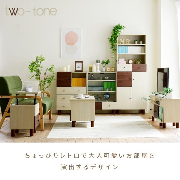 チェスト リビングラック 木製 リビング ラック たんす 衣類 収納 リビングボード リビング収納 キャビネット_15