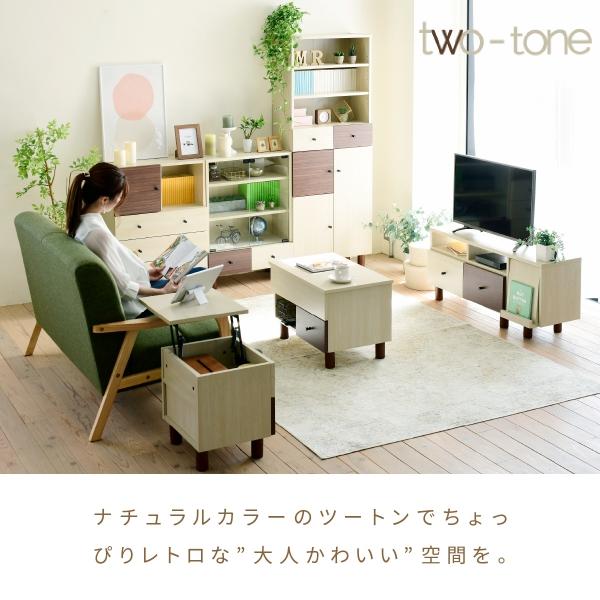 チェスト リビングラック 木製 リビング ラック たんす 衣類 収納 リビングボード リビング収納 キャビネット_2
