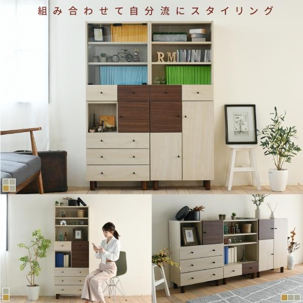チェスト リビングラック 木製 リビング ラック たんす 衣類 収納 リビングボード リビング収納 キャビネット_3
