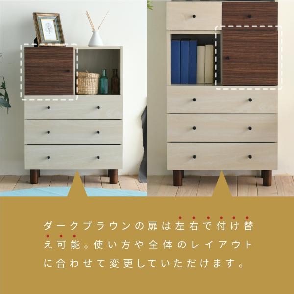 チェスト リビングラック 木製 リビング ラック たんす 衣類 収納 リビングボード リビング収納 キャビネット_5