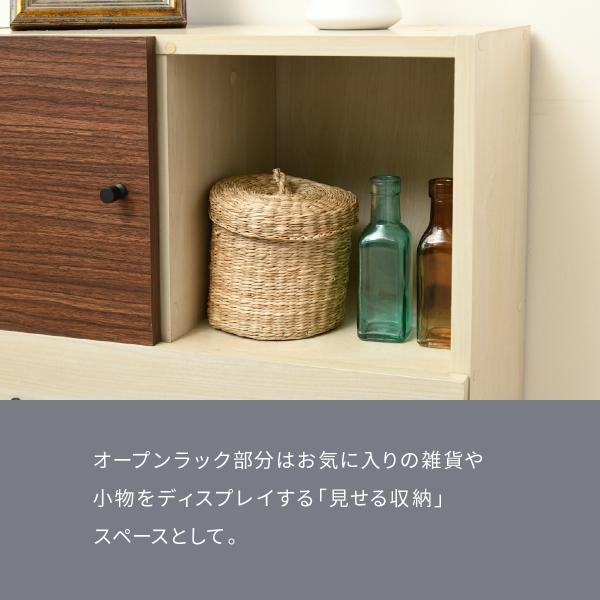 チェスト リビングラック 木製 リビング ラック たんす 衣類 収納 リビングボード リビング収納 キャビネット_7