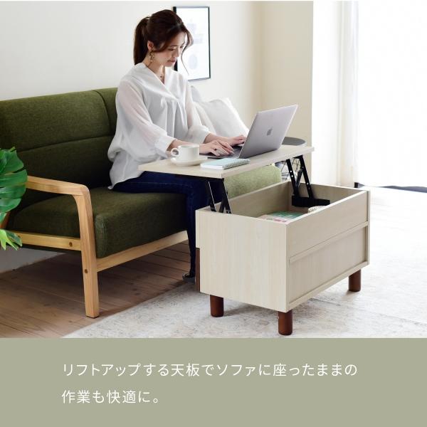 リビングテーブル ローテーブル センターテーブル 昇降式 テーブル