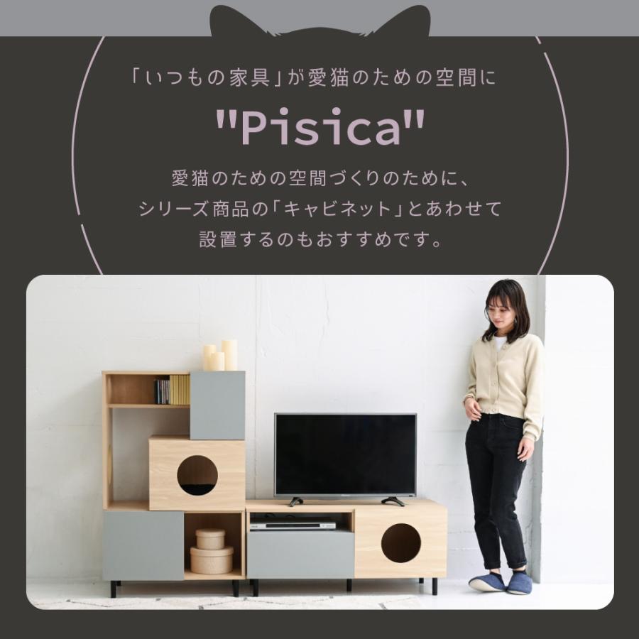 テレビボード リビングボード ネコ家具 猫 家具 テレビ台 ペット家具