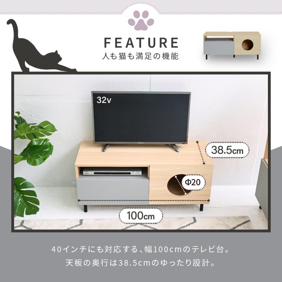 ガント　 リビングボード　 猫脚　　テレビ台　ボード 　ラック　幅　139cm テレビボード リビングボード ネコ家具 猫 家具 テレビ台 ペット家具