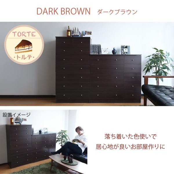 チェスト ハイチェスト タンス 7段 幅60 引き出し 収納 衣類