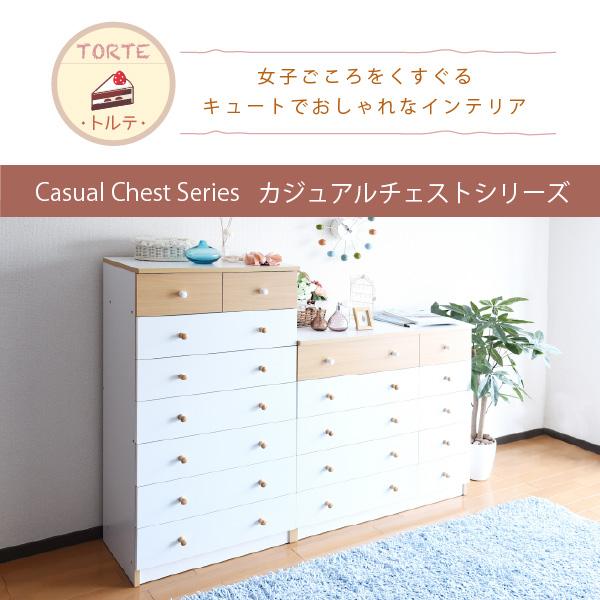 木製衣装タンス 引き出し付き チェスト ハイチェスト タンス 7段 幅60 引き出し 収納 衣類