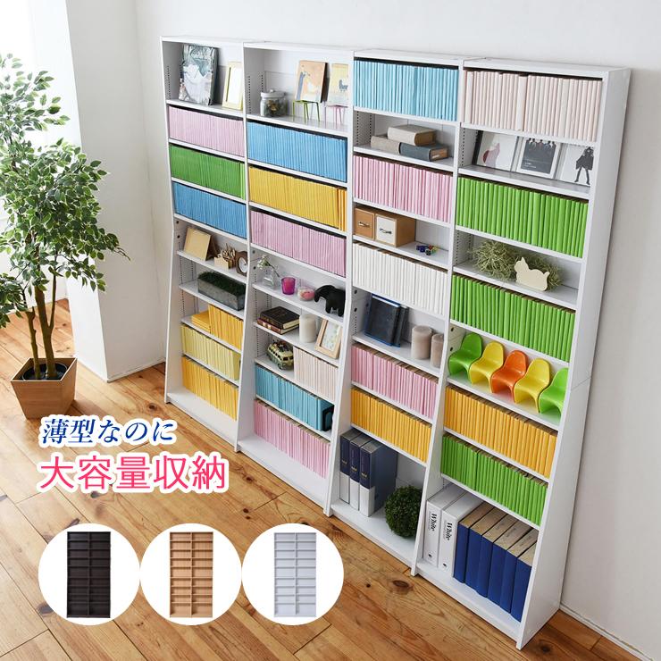 本棚 収納棚 薄型 スリム 横幅 90 奥行 24 cm コミックラック ブック
