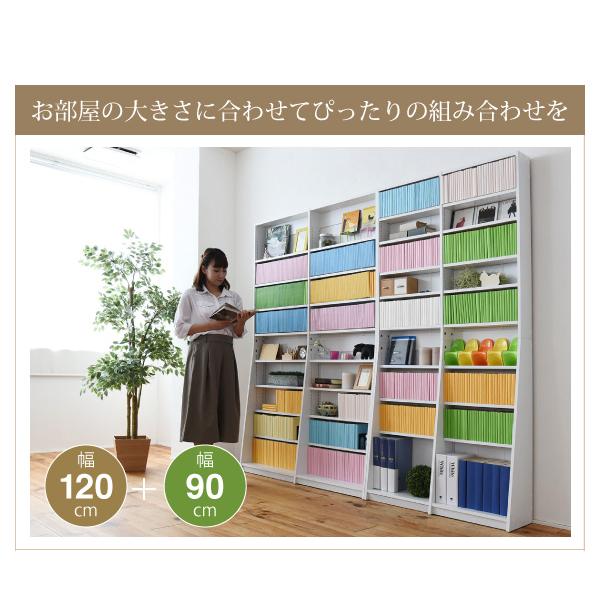本棚 収納棚 薄型 スリム 横幅 90 奥行 24 cm コミックラック ブック