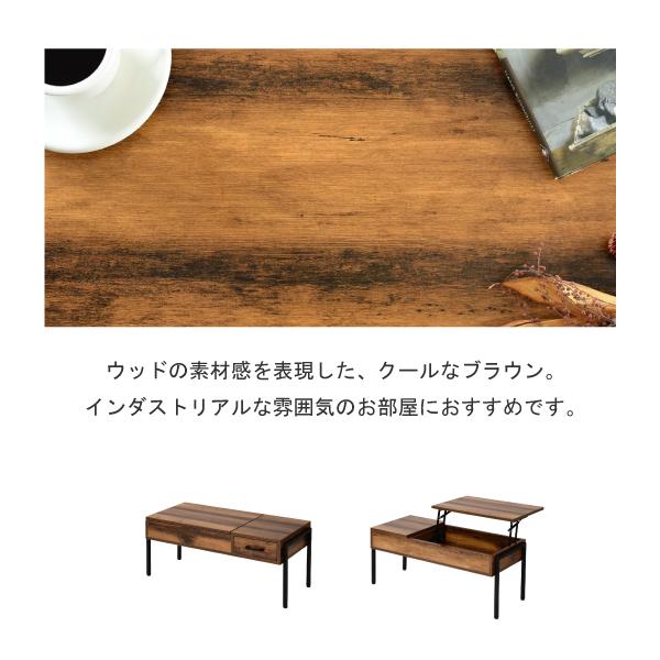 リビングテーブル ローテーブル 昇降式 引き出し 木製 長方形 テーブル リフトアップテーブル リフトテーブル 収納付き テーブル｜kagle｜20