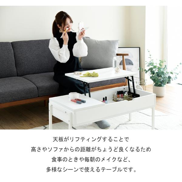 ローテーブル 昇降式 木製 引き出し テーブル 収納付き 簡単開閉 リビング 楽天市場】【LINE友達追加で500円OFF☆】ローテーブル 昇降式テーブル