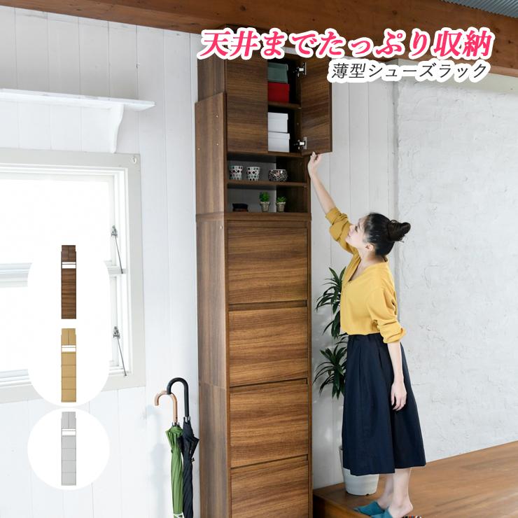 シューズボックス シューズラック スリム 下駄箱 靴 収納 靴箱 シューズボックス シューズラック スリム 下駄箱 靴 収納 靴箱