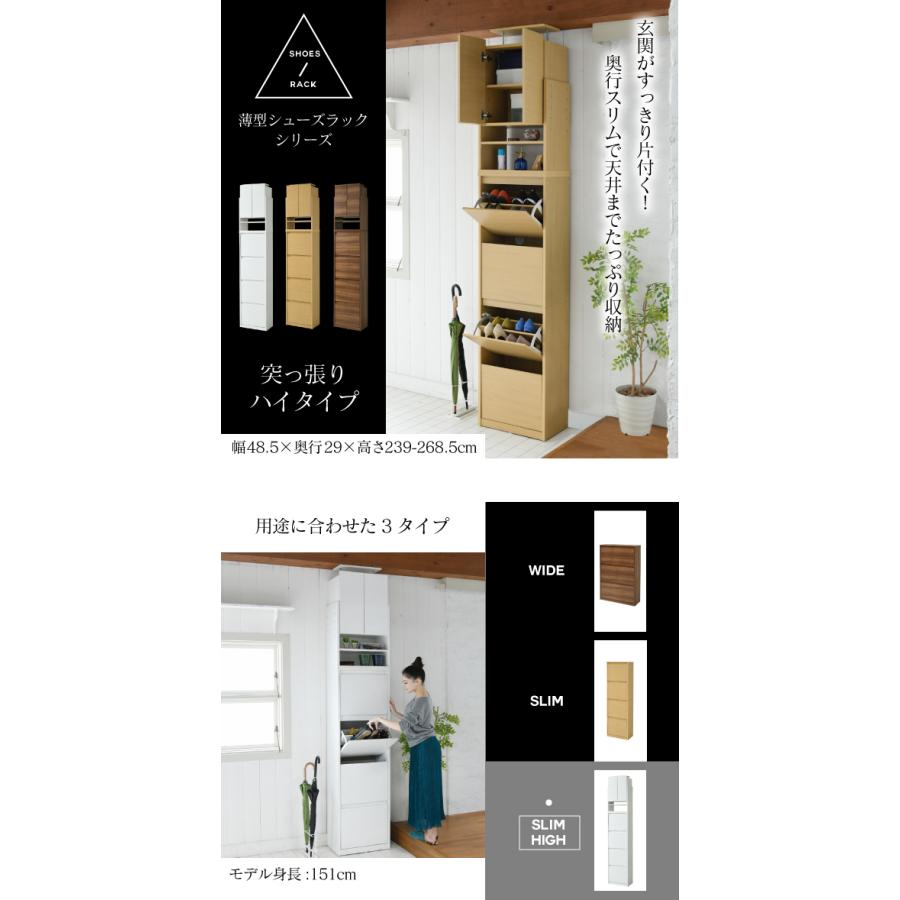 シューズボックス シューズラック スリム 下駄箱 靴 収納 靴箱 シューズボックス シューズラック スリム 下駄箱 靴 収納 靴箱
