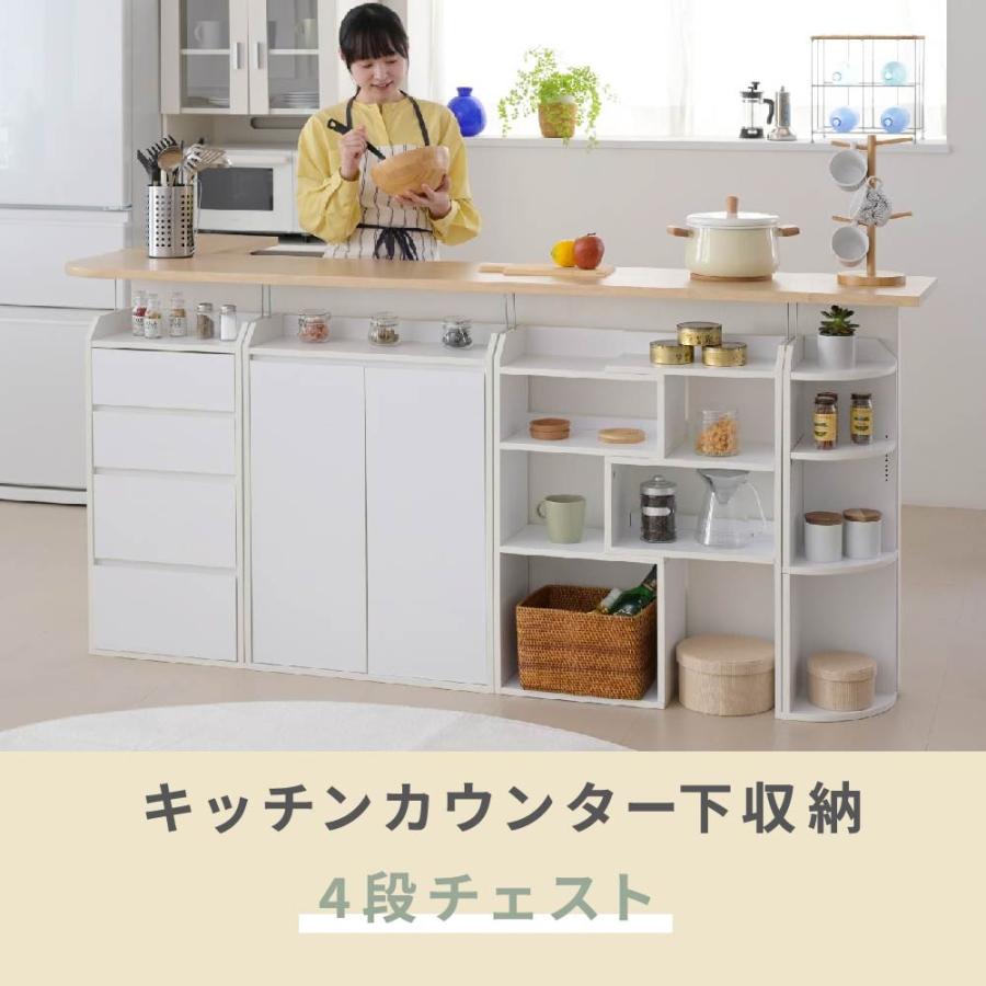チェスト リビング収納 カウンター下収納 リビングラック 薄型