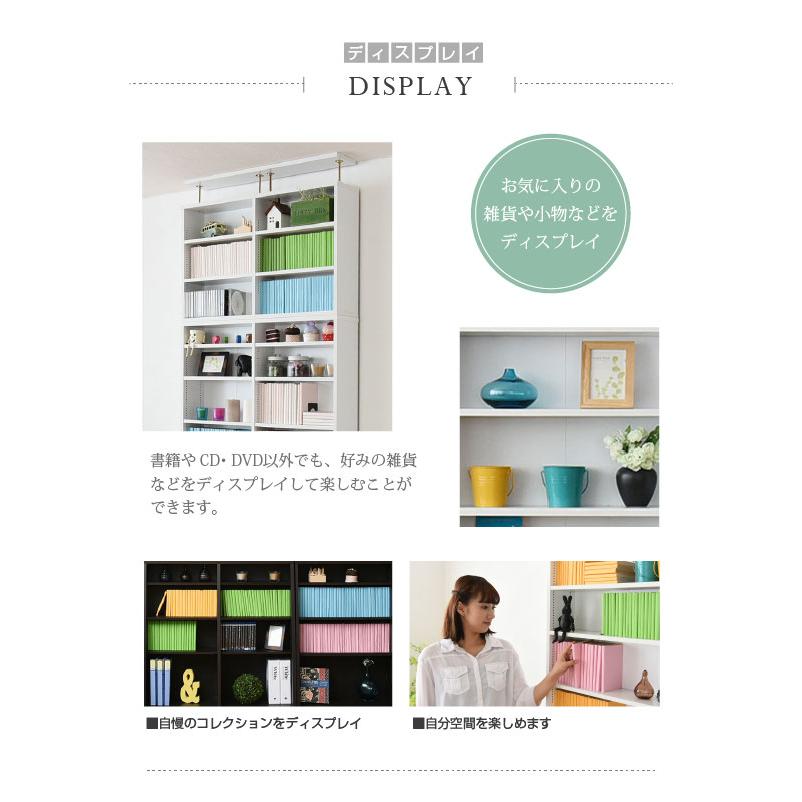 本棚 収納棚 上置きセット 上置き付き 薄型 スリム 横幅 90 cm 本収納棚 漫画ラック 文庫本収納 収納ラック_15