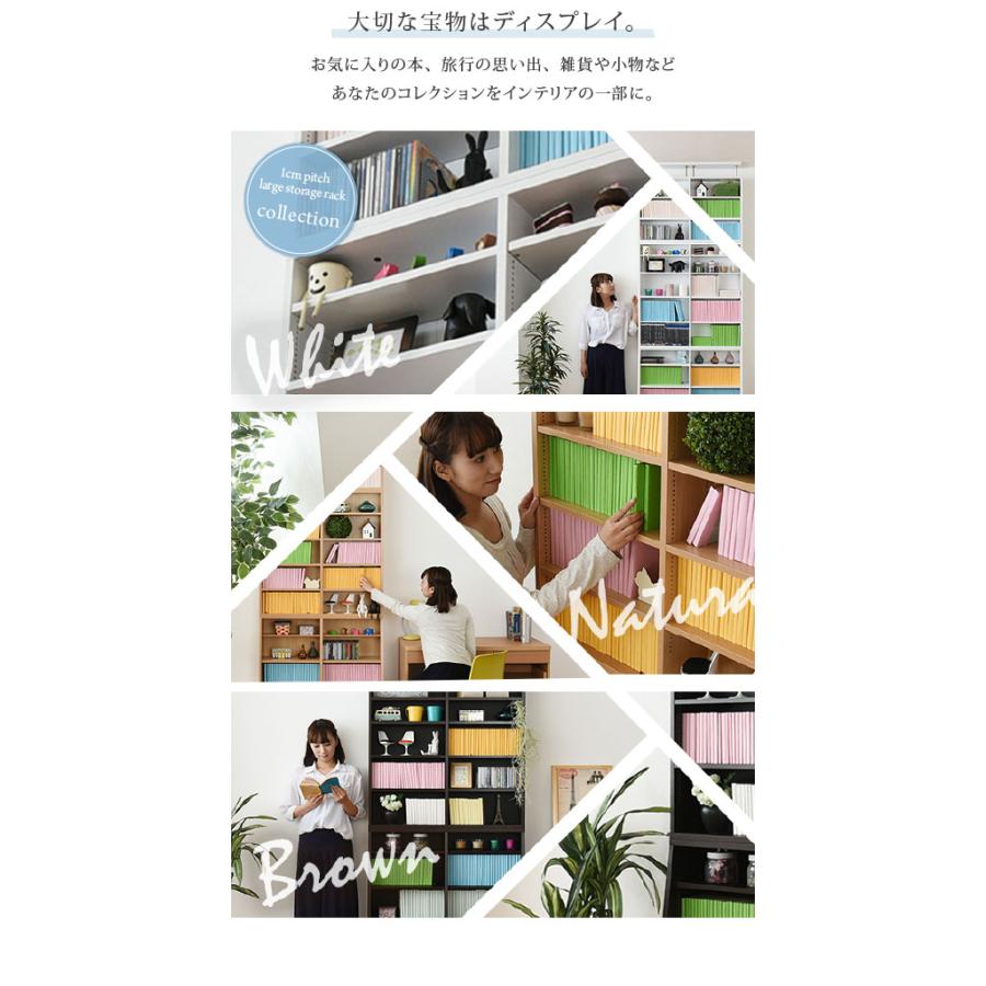 本棚 収納棚 上置きセット 上置き付き 薄型 スリム 横幅 90 cm 本収納棚 漫画ラック 文庫本収納 収納ラック_16