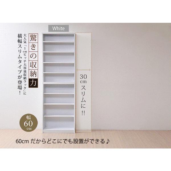 本棚 収納棚 上置きセット 上置き付き 薄型 スリム 横幅 90 cm 本収納棚 漫画ラック 文庫本収納 収納ラック_8