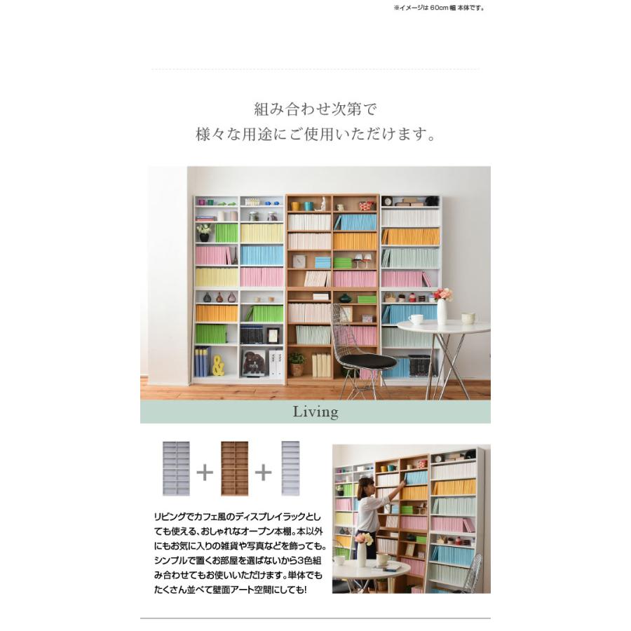 本棚 収納棚 上置きセット 上置き付き 薄型 スリム 横幅 90 cm 本収納棚 漫画ラック 文庫本収納 収納ラック_9