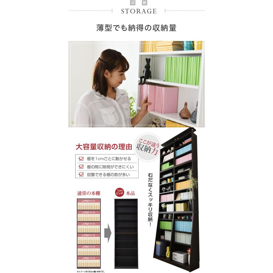 本棚 収納棚 上置きセット 上置き付き 薄型 スリム 横幅 90 cm 本収納棚 漫画ラック 文庫本収納 収納ラック_12