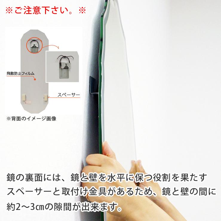 ウォールミラー おしゃれ 鏡 ミラー かがみ 壁掛けミラー 壁掛け鏡 吊り鏡 飛散防止 シンプルミラー_6