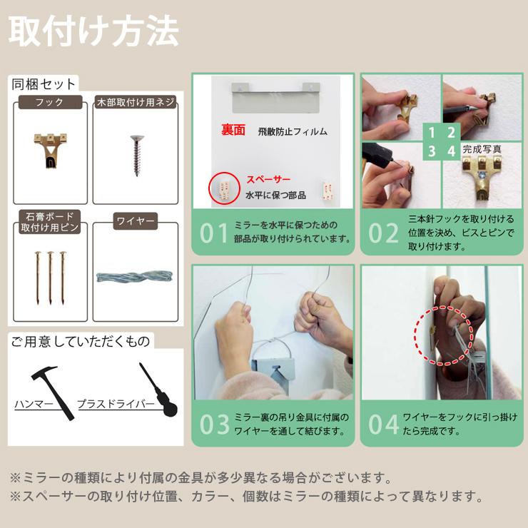鏡 壁掛け かがみ ミラー おしゃれ ウォールミラー 人気 壁鏡 壁掛けミラー 壁掛け鏡_4