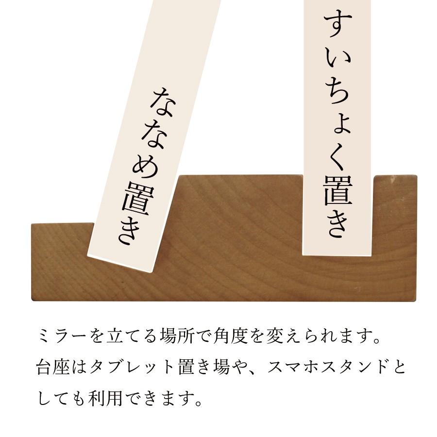 卓上ミラー 鏡 かがみ デスクミラー Mirror Ottedep Na Kagle 通販 Yahoo ショッピング