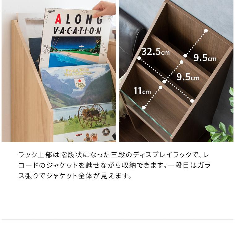 ラック 収納棚 おしゃれ レコードラック レコード 収納 リビング