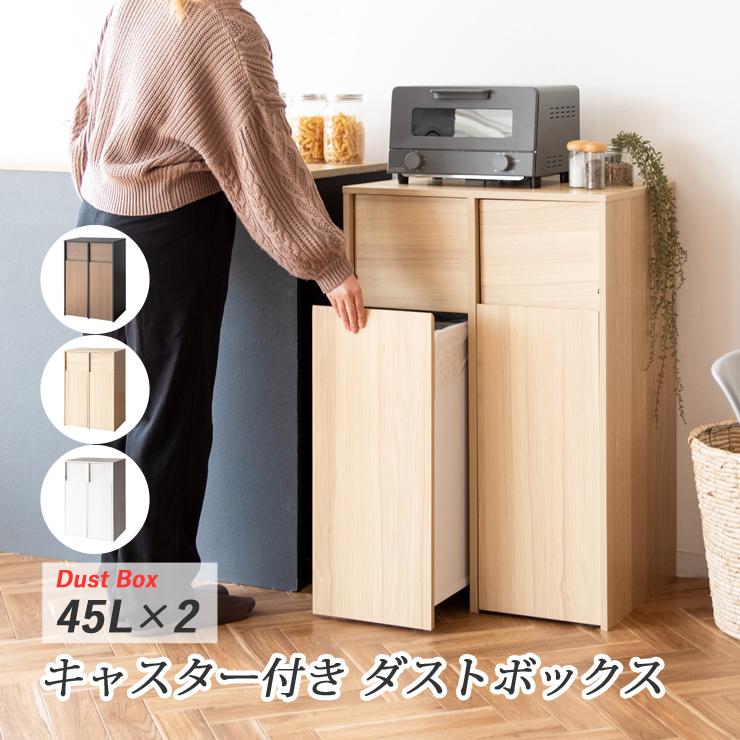ゴミ箱 キャスター付き おしゃれ 45l 45L スリム ふた付き ゴミ箱 キャスター付き おしゃれ 45l 45L スリム ふた付き