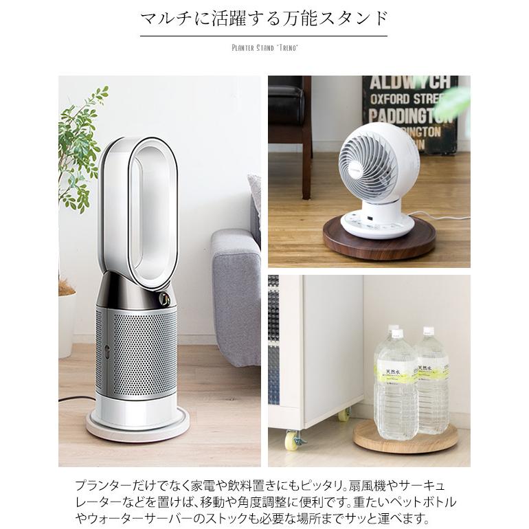 プランター スタンド プランタースタンド おしゃれ プランター台 キャスター付き 鉢置き 台車 Miya 003 Tsm Kagle 通販 Yahoo ショッピング