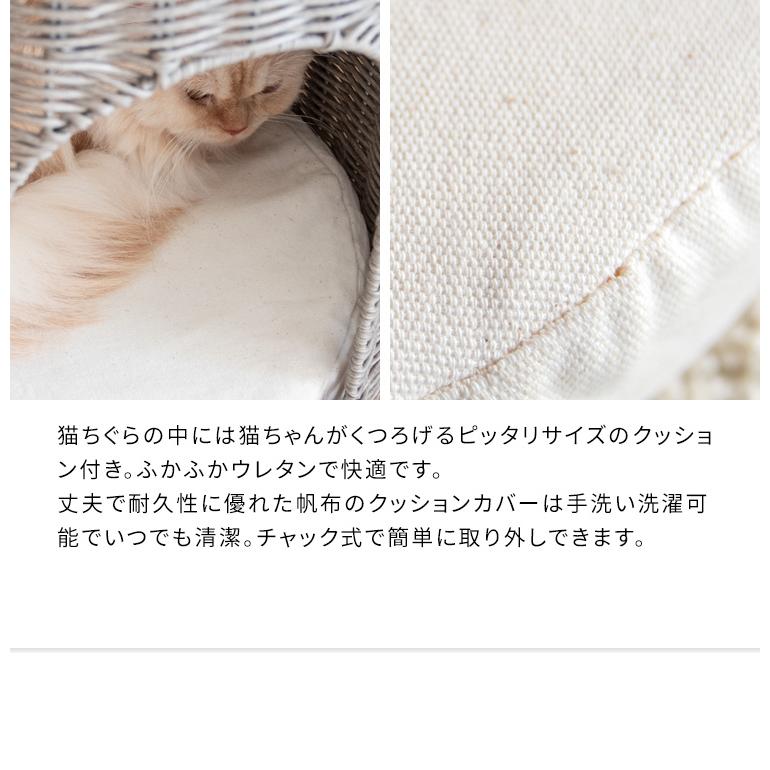 猫ちぐら ネコ ちぐら テーブル サイドテーブル ガラステーブル 猫