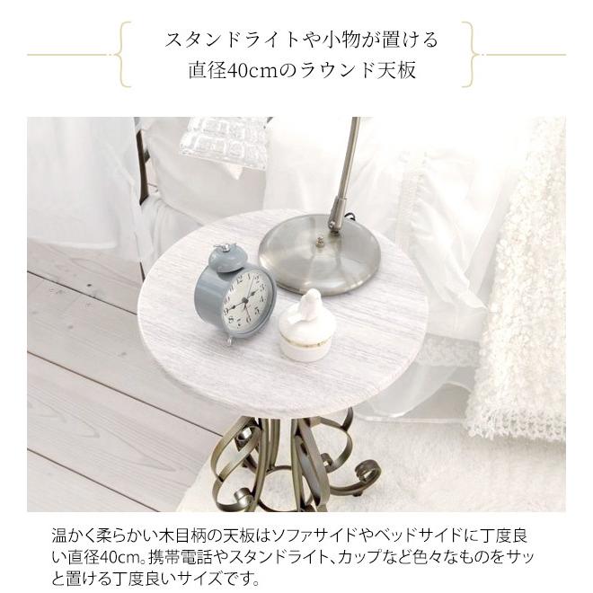 アバカ ラウンドテーブル 約80cm 円形 ローテーブル センターテーブル