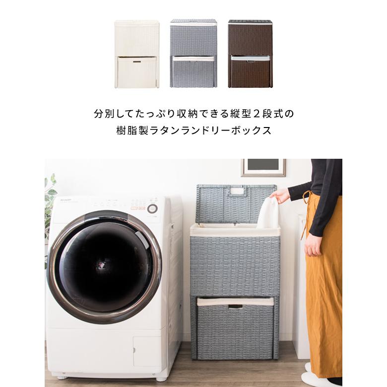 【新品未使用】ランドリーバスケット 洗濯かご リー収納 洗濯ボ 脱衣か ご 8 RAKU ランドリーバスケット ランドリーラック 洗濯ネット贈呈