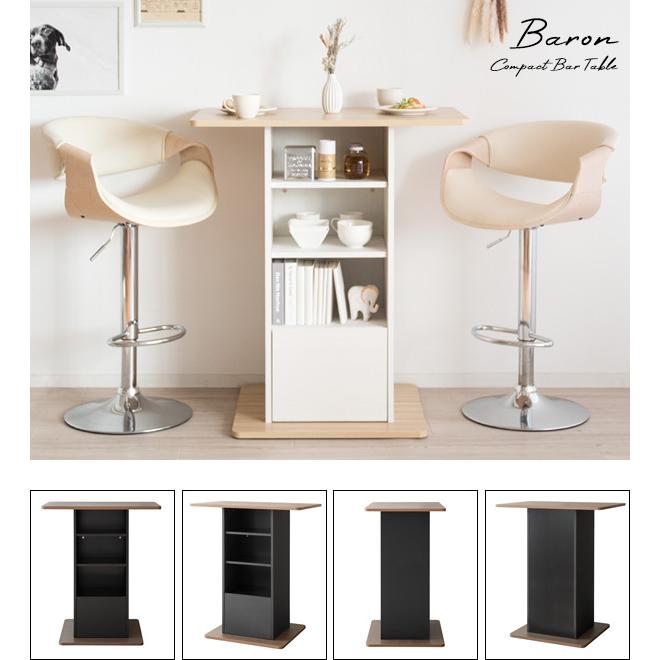 カウンターテーブル カフェテーブル おしゃれ テーブル バーテーブル