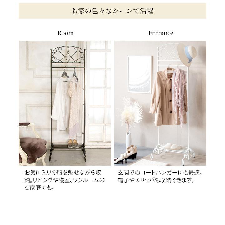 ハンガーラック おしゃれ スチール スリム ハンガー ラック コート