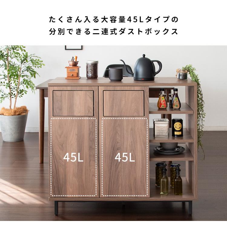 キッチンキャビネット　キッチンカウンター　ダストボックス　ゴミ箱収納 未来商会 キッチンカウンター 食器棚 レンジ台 キッチン収納