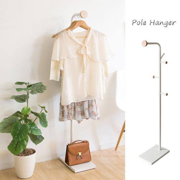 ハンガーラック おしゃれ スリム ハンガー ラック コートハンガー ポールハンガー Miya 0441 P Kagle 通販 Yahoo ショッピング