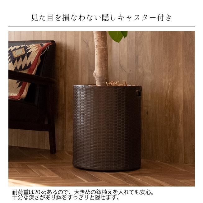 鉢カバー おしゃれ 鉢 プランターカバー プランター カバー 観葉植物