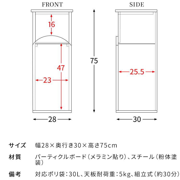 ゴミ箱 おしゃれ スリム ふた付き ダストボックス 角型 キッチン リビング ごみ箱 角形 蓋付き 30L 木製 ゴミ箱 ホワイト グレー