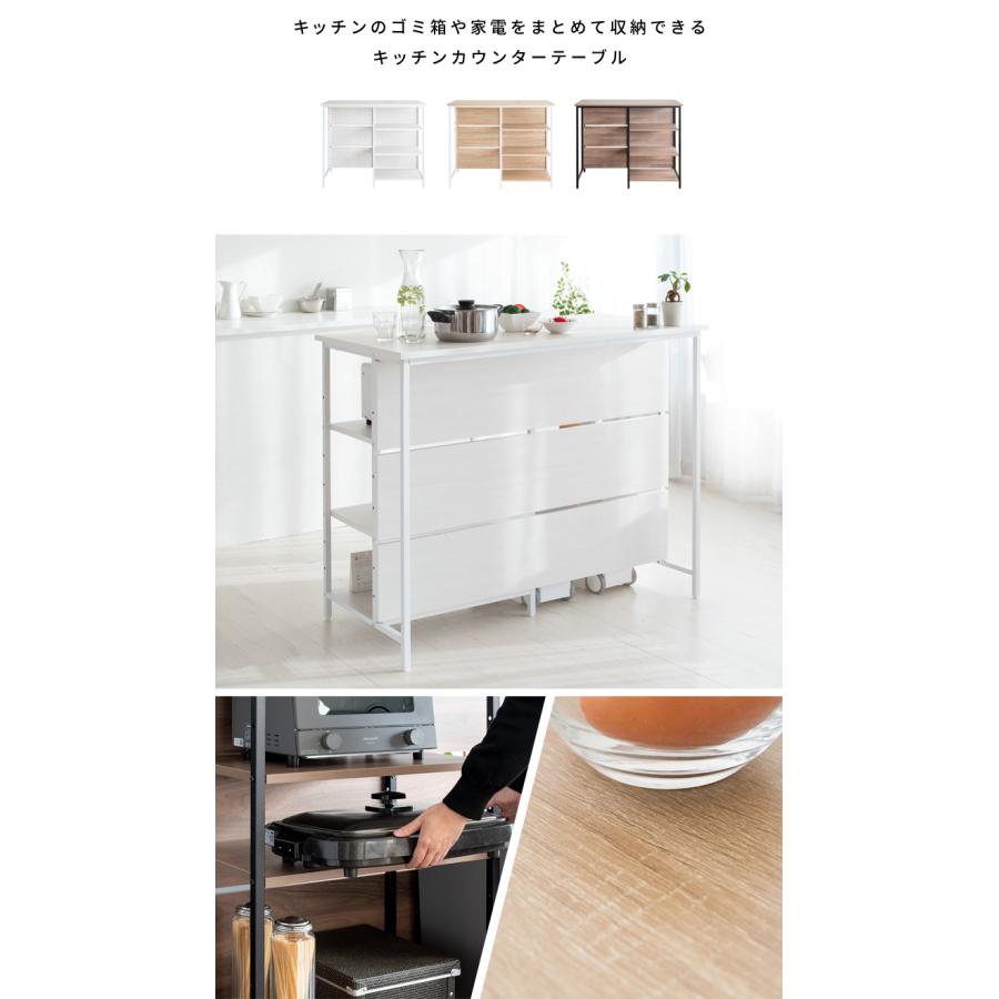 キッチンカウンター家電収納付き6日までの出品❗️ キッチンカウンター レンジ台 キャスター付き 引き出し 扉 収納