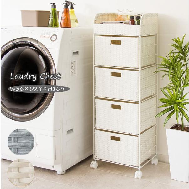 ランドリー収納 ランドリーチェスト ラタン バスケット ランドリーボックス 洗面所 洗濯物 収納ラック Miya 063 Br Kagle 通販 Yahoo ショッピング