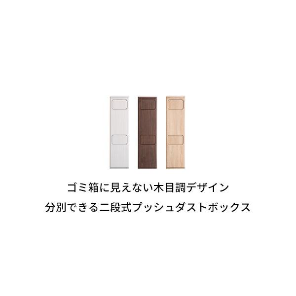 ゴミ箱 おしゃれ スリム ふた付き ダストボックス 角型 キッチン リビング ごみ箱 角形 蓋付き｜kagle｜02