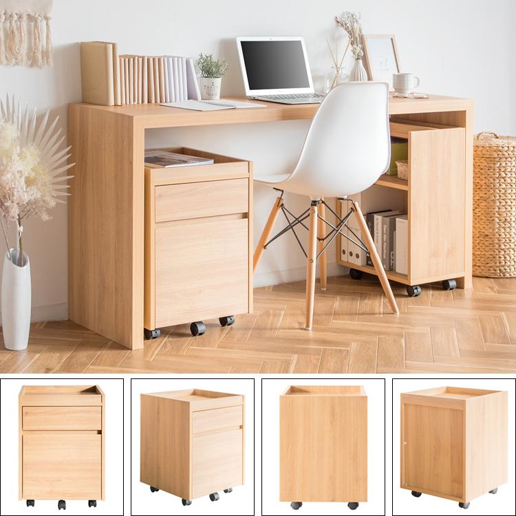 サイドチェスト チェスト ラック デスクワゴン デスクラック ワゴン