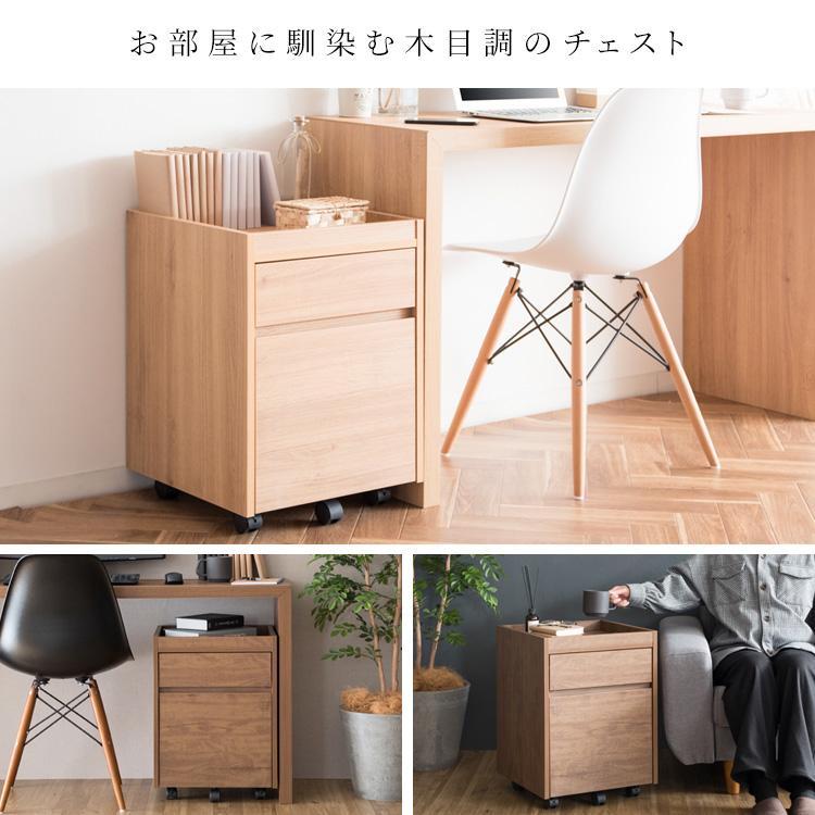 サイドチェスト チェスト ラック デスクワゴン デスクラック ワゴン