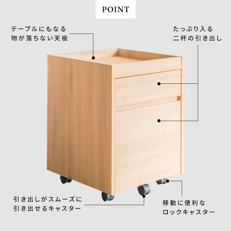 サイドチェスト チェスト ラック デスクワゴン デスクラック ワゴン